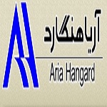آگهی استخدام شرکت آریا هنگارد در کرمان